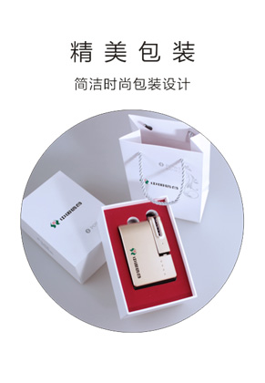 工行 藍牙耳機移動電源