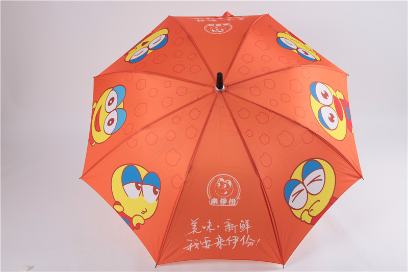 來一份廣告傘