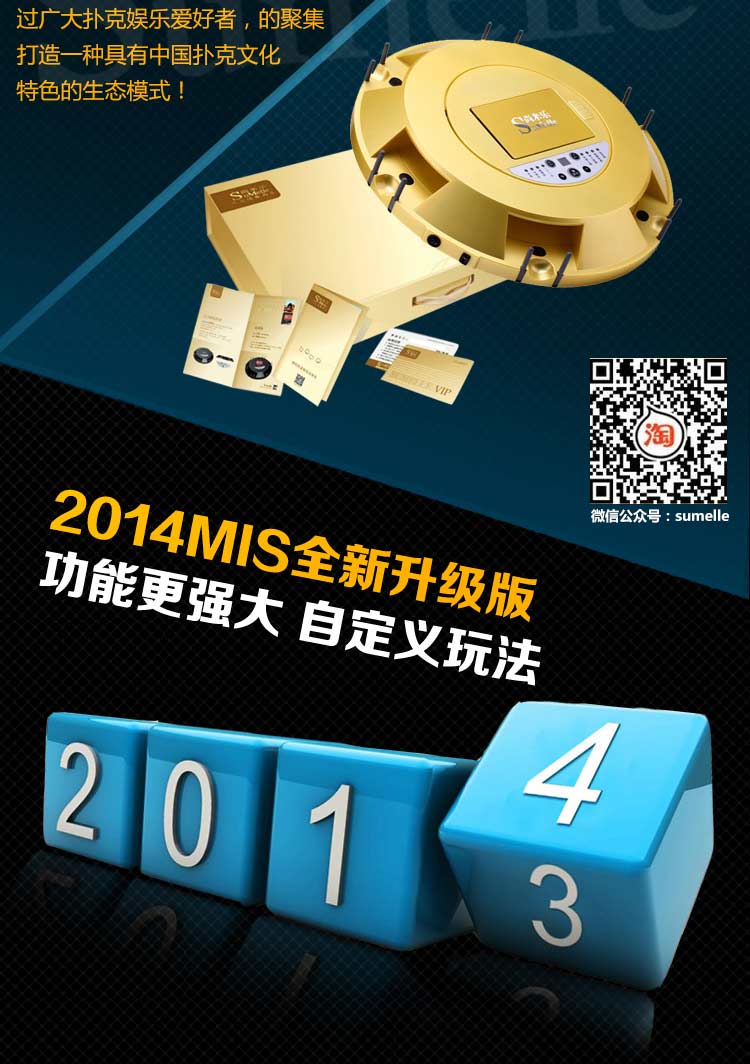M1S多幅牌撲克發牌機 撲克機—時尚創意高檔禮品