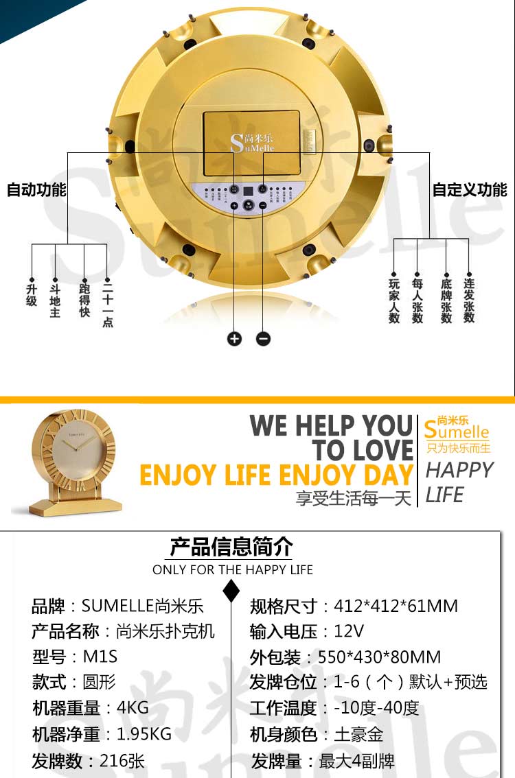 M1S多幅牌撲克發牌機 撲克機—時尚創意高檔禮品