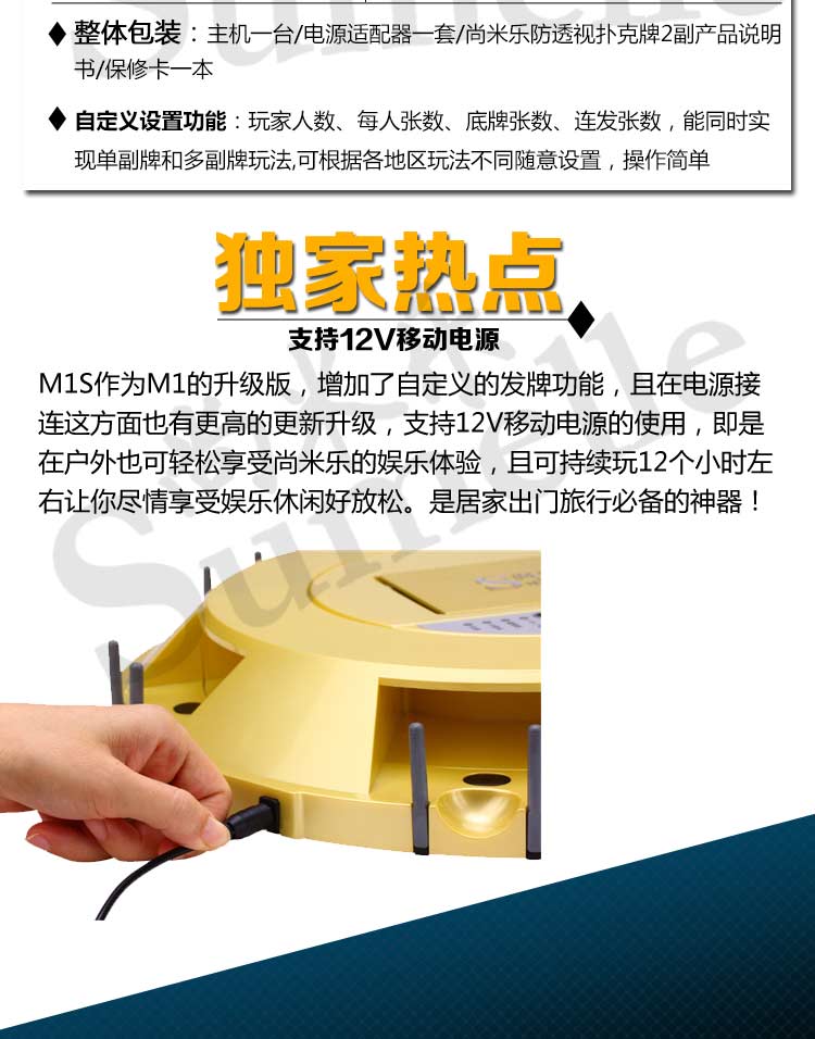 M1S多幅牌撲克發牌機 撲克機—時尚創意高檔禮品