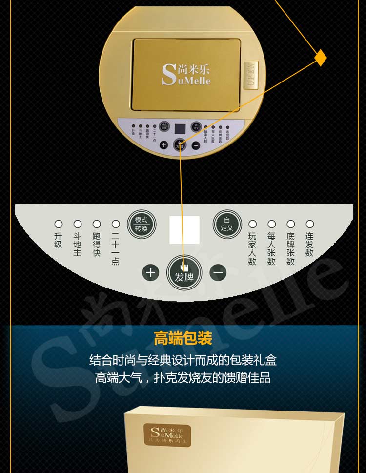 M1S多幅牌撲克發牌機 撲克機—時尚創意高檔禮品