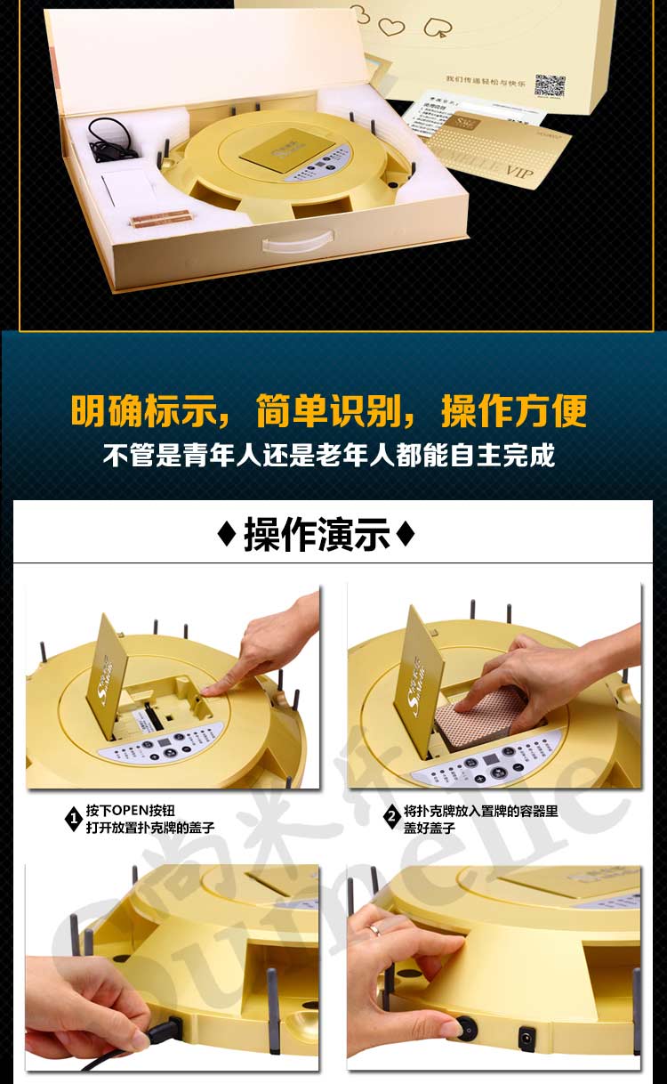 M1S多幅牌撲克發牌機 撲克機—時尚創意高檔禮品