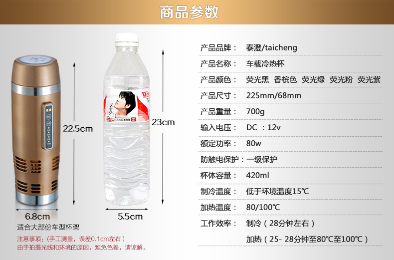 時尚多功能冷熱車載杯