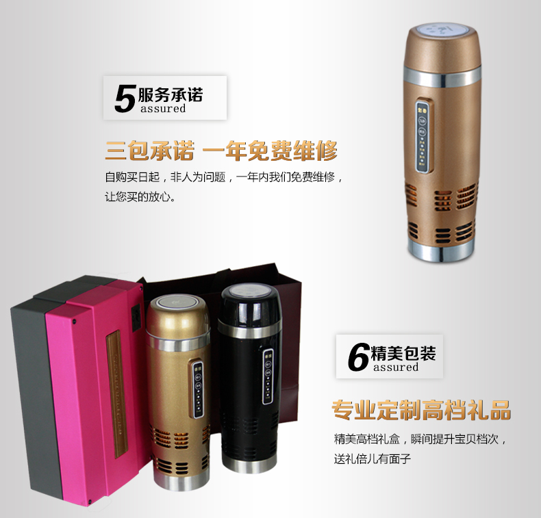 時尚多功能冷熱車載杯