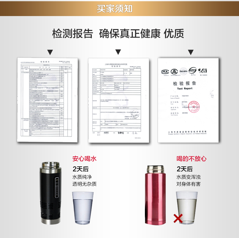 時尚多功能冷熱車載杯