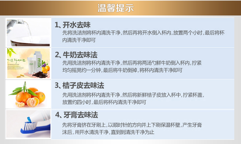 時尚多功能冷熱車載杯
