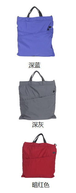 法國樂上LEXON NEW PLAY 購物袋