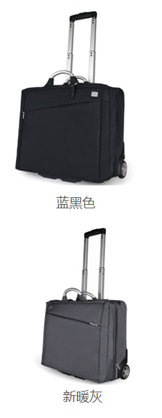 法國(guó)樂(lè)上LEXON AIRLINE 48小時(shí)手提拉桿箱