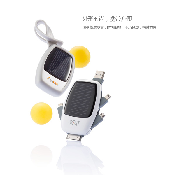 Nab太陽能應急電源