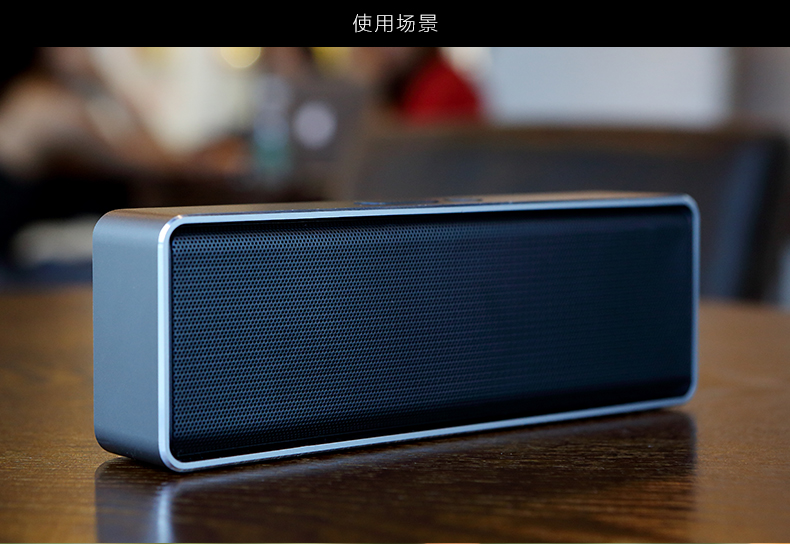 rockspace鉑音藍牙音箱
