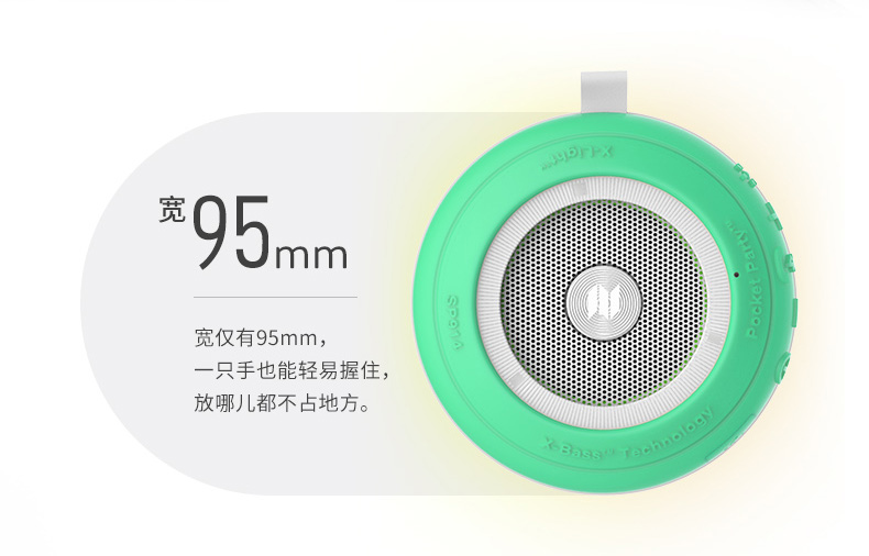 rockspace口袋趴藍牙音箱
