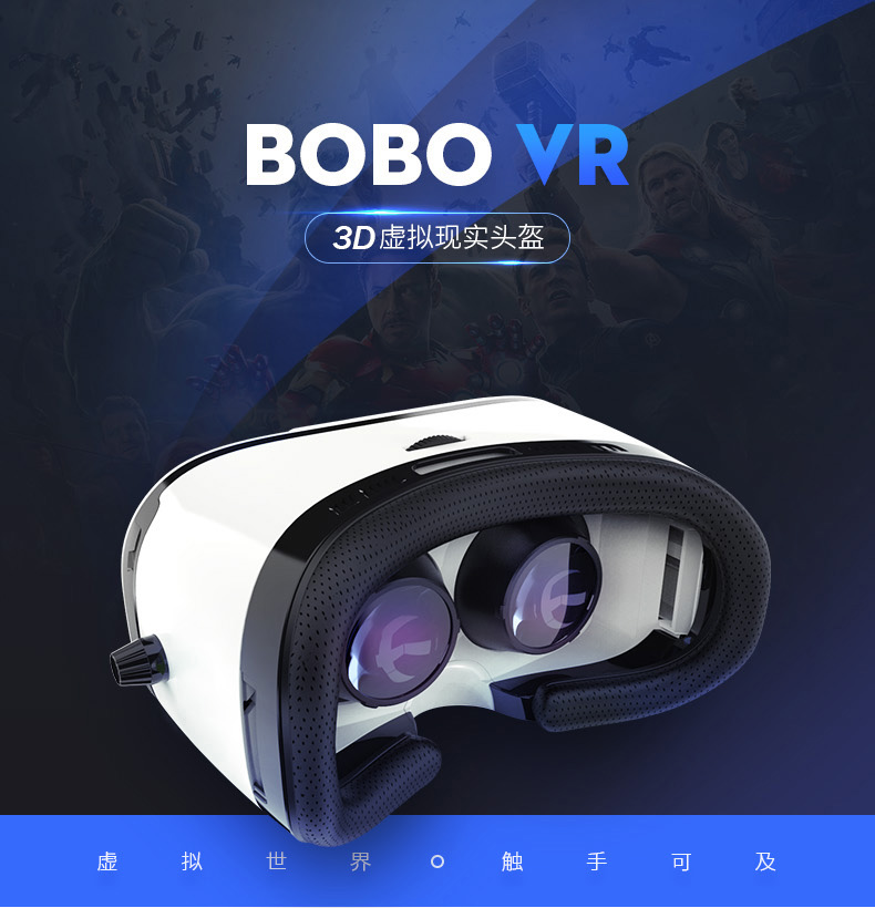 rockspace虛擬現實3D頭盔
