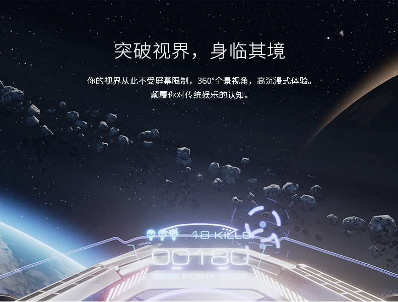rockspace虛擬現實3D頭盔