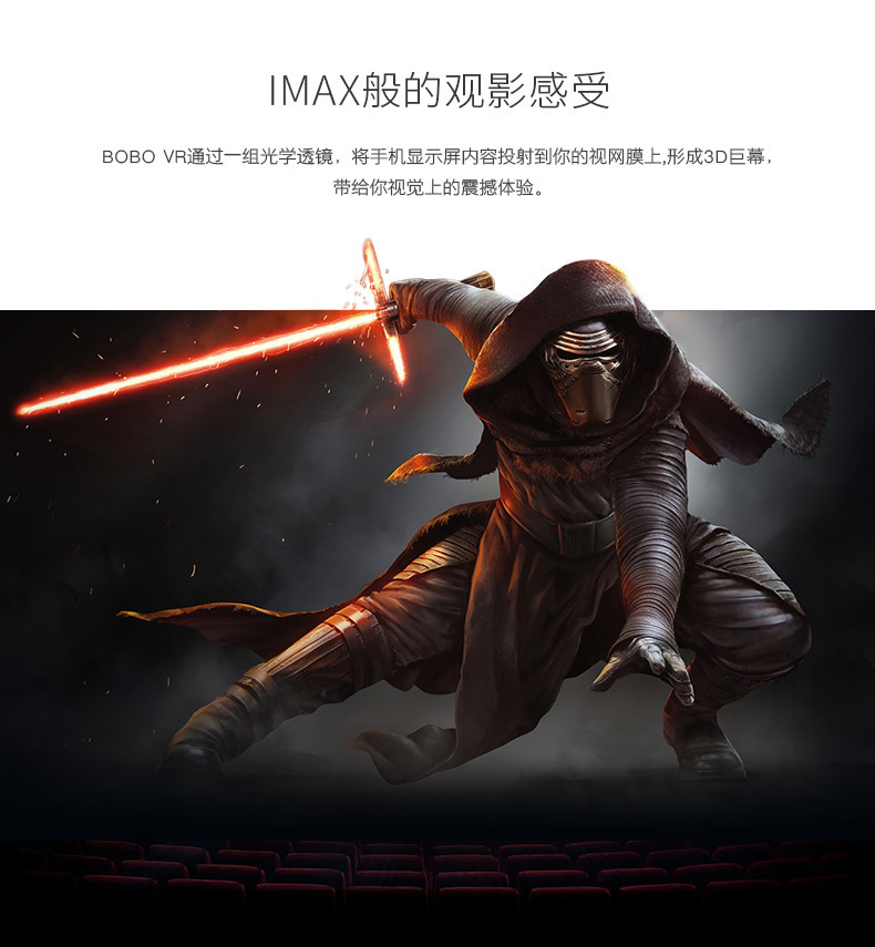 rockspace虛擬現實3D頭盔