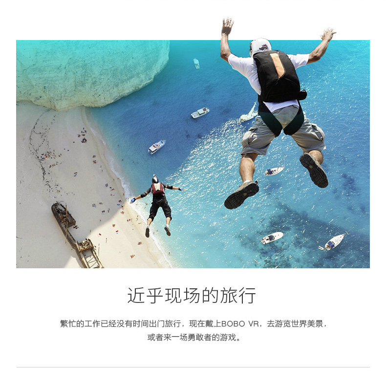 rockspace虛擬現實3D頭盔