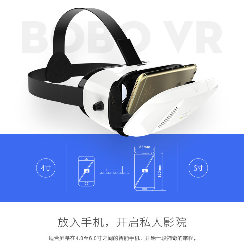 rockspace虛擬現實3D頭盔