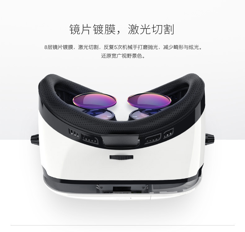 rockspace虛擬現實3D頭盔