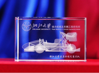 浙江大學(xué)動力機械及車輛工程研究所 水晶內(nèi)雕
