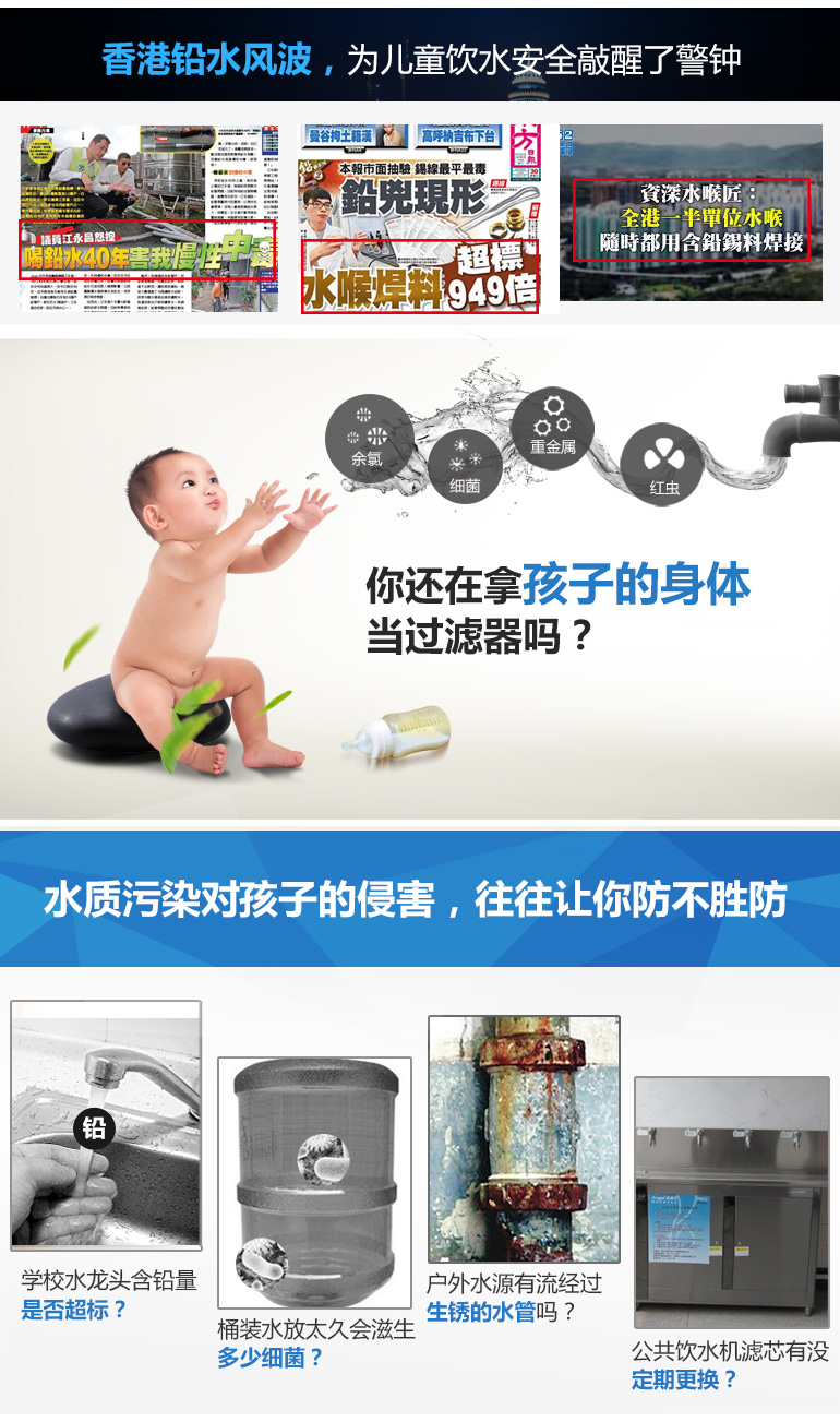 愛(ài)地球嘿寶活性炭過(guò)濾凈水杯學(xué)生運(yùn)動(dòng)水壺直飲弱堿性水小口便攜