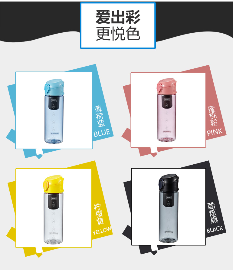 愛(ài)地球嘿寶活性炭過(guò)濾凈水杯學(xué)生運(yùn)動(dòng)水壺直飲弱堿性水小口便攜