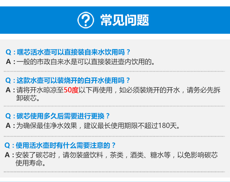 愛(ài)地球嘿寶活性炭過(guò)濾凈水杯學(xué)生運(yùn)動(dòng)水壺直飲弱堿性水小口便攜