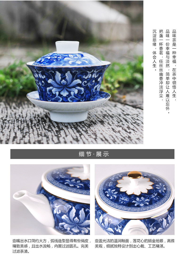 青花瓷-錦上添花蓮心側把壺茶具套裝