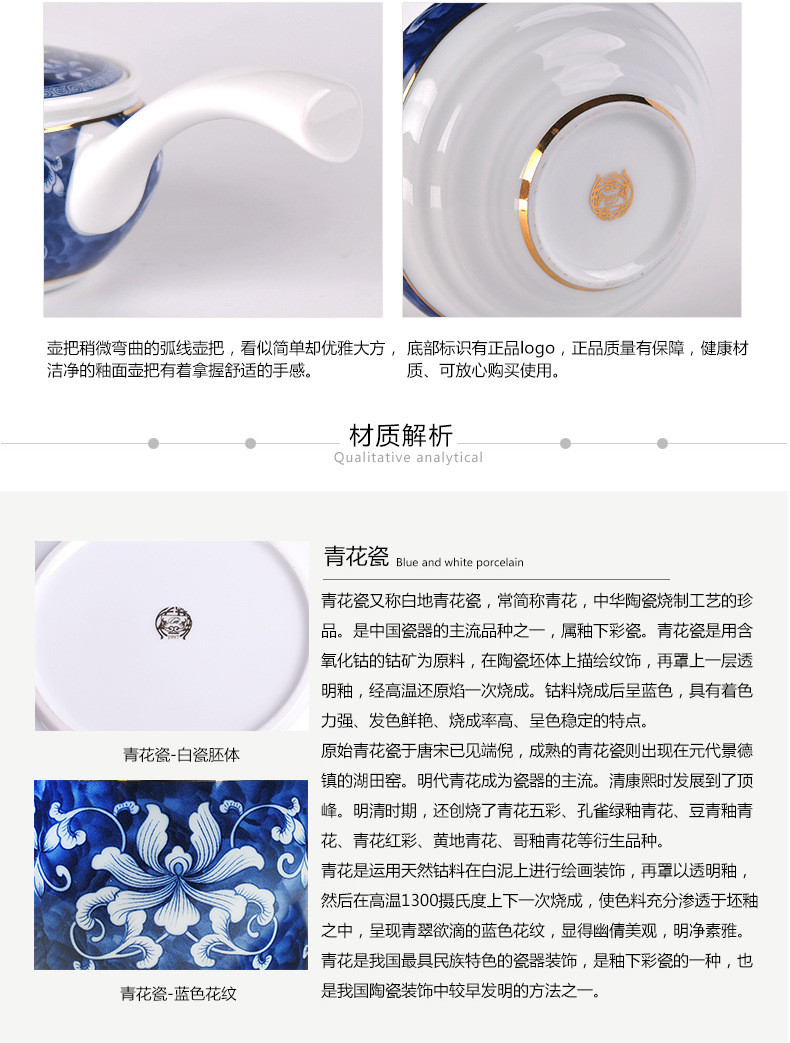 青花瓷-錦上添花蓮心側把壺茶具套裝