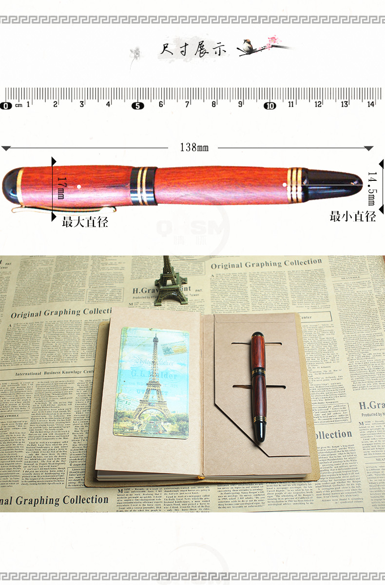 純手工制作實木簽字筆、鋼筆 德國筆尖