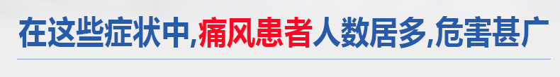 優速型血糖尿酸測試儀家用測尿酸 尿酸儀