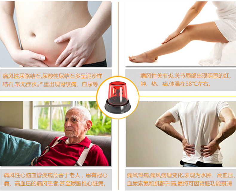 優速型血糖尿酸測試儀家用測尿酸 尿酸儀