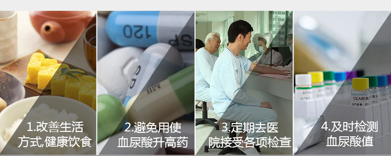 優速型血糖尿酸測試儀家用測尿酸 尿酸儀