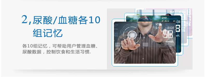 優速型血糖尿酸測試儀家用測尿酸 尿酸儀