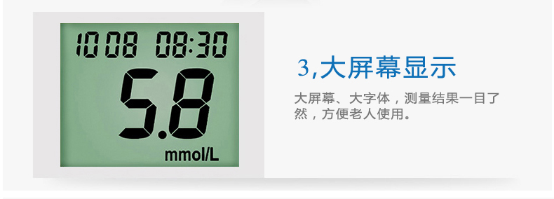 優速型血糖尿酸測試儀家用測尿酸 尿酸儀