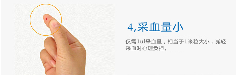 優速型血糖尿酸測試儀家用測尿酸 尿酸儀