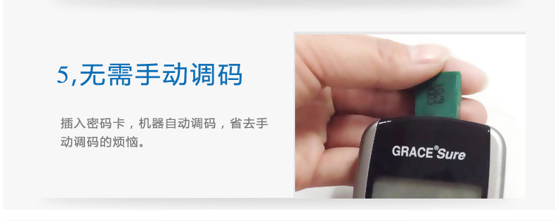 優速型血糖尿酸測試儀家用測尿酸 尿酸儀