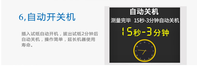 優速型血糖尿酸測試儀家用測尿酸 尿酸儀