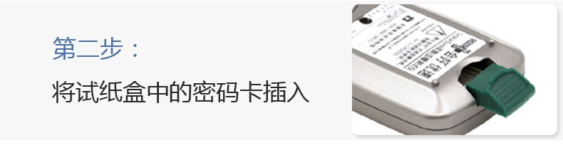優速型血糖尿酸測試儀家用測尿酸 尿酸儀