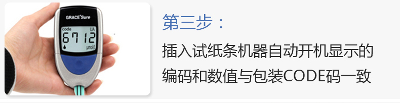 優速型血糖尿酸測試儀家用測尿酸 尿酸儀