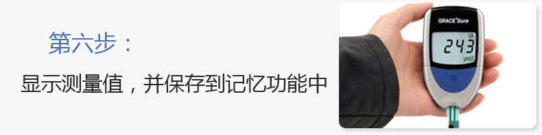 優速型血糖尿酸測試儀家用測尿酸 尿酸儀