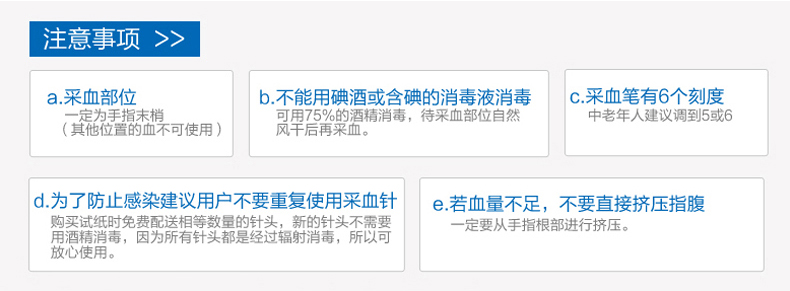 優速型血糖尿酸測試儀家用測尿酸 尿酸儀