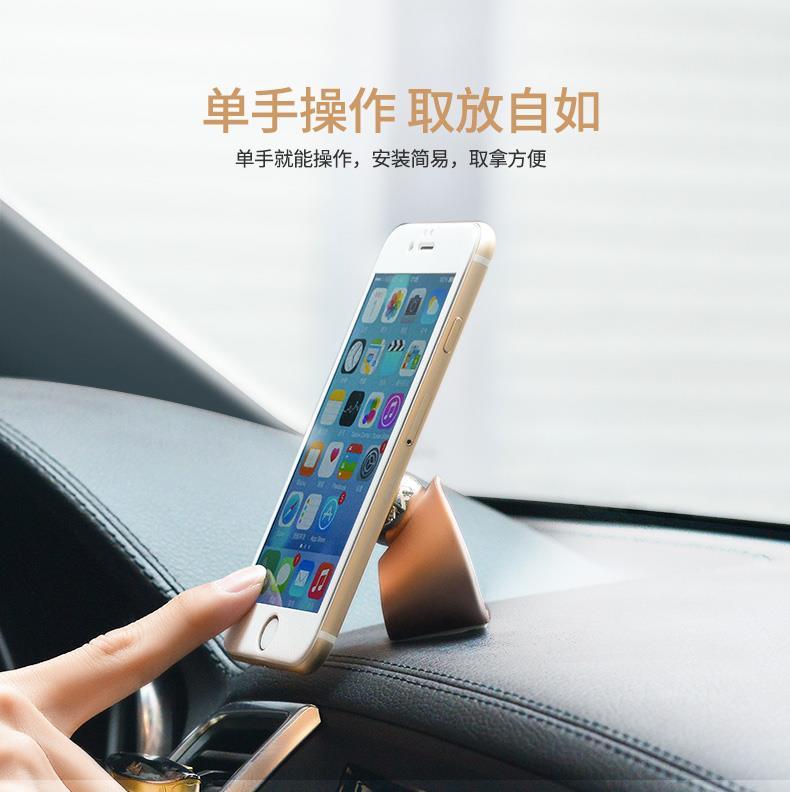 磁吸指環扣支架
