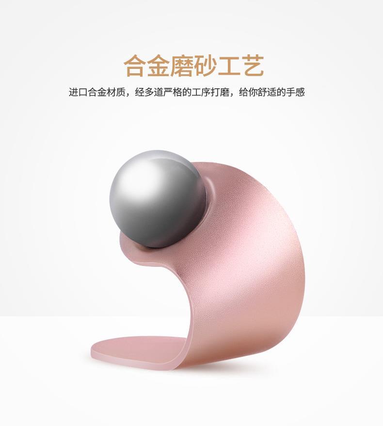 磁吸指環扣支架