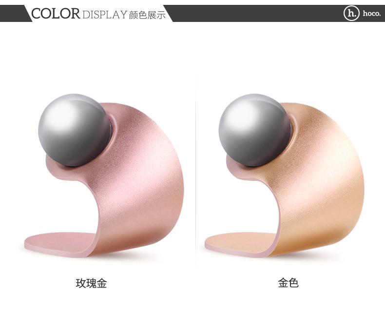 磁吸指環扣支架