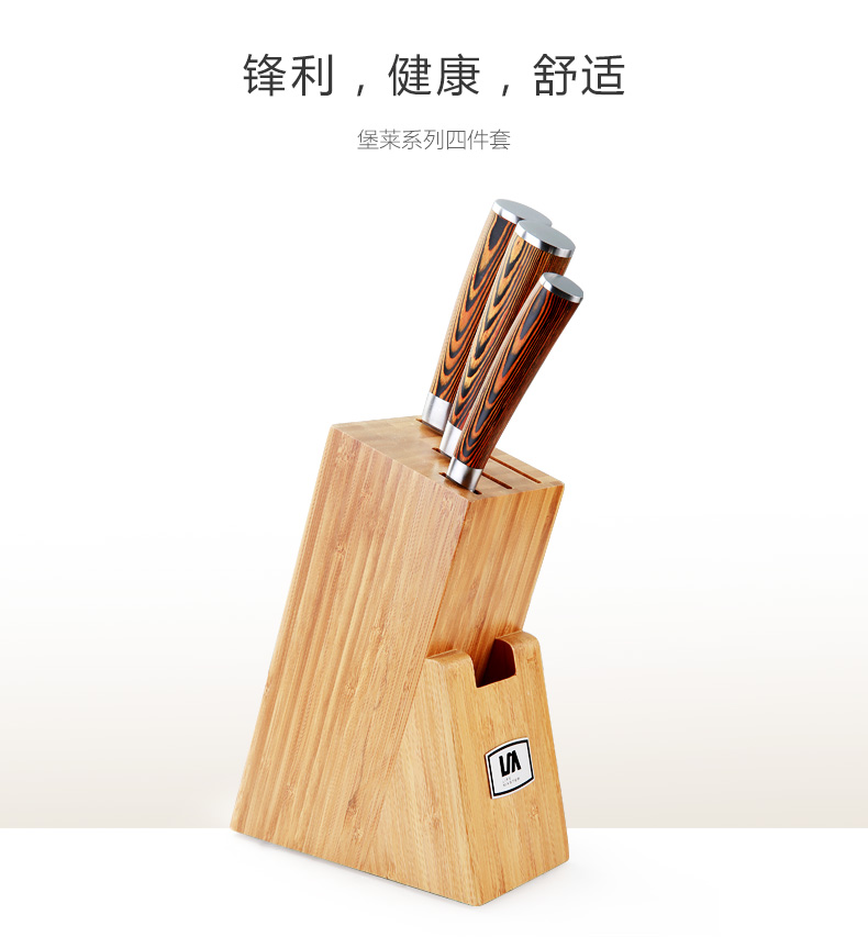朗馬 高檔不銹鋼廚房套刀刀具 進口鉬釩鋼菜刀套裝組合四件套