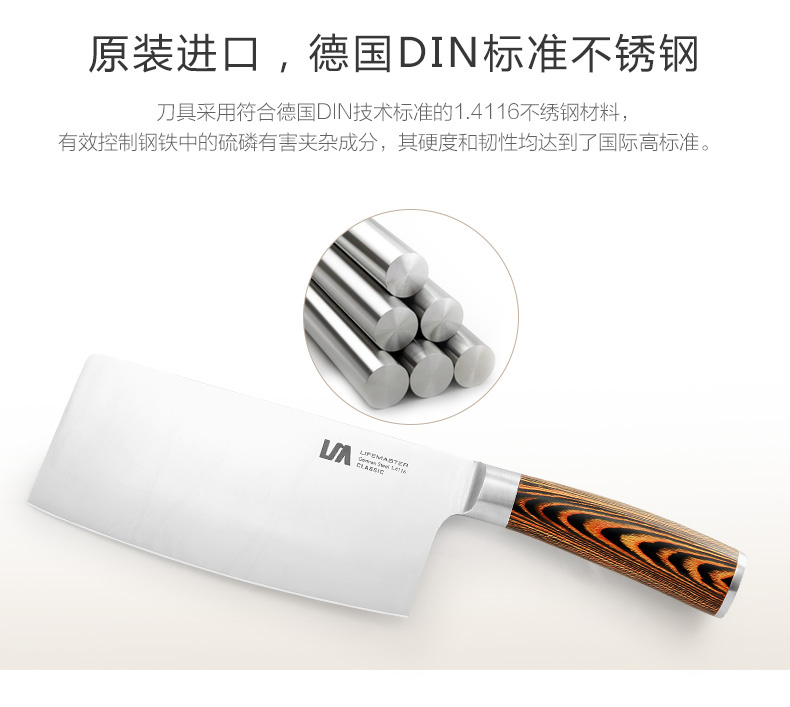 朗馬 高檔不銹鋼廚房套刀刀具 進口鉬釩鋼菜刀套裝組合四件套