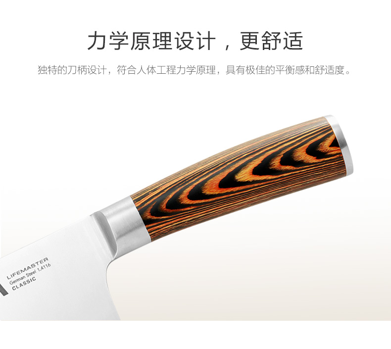 朗馬 高檔不銹鋼廚房套刀刀具 進口鉬釩鋼菜刀套裝組合四件套