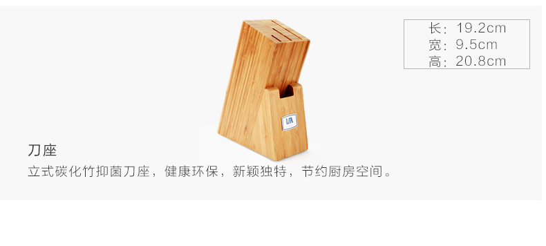 朗馬 高檔不銹鋼廚房套刀刀具 進口鉬釩鋼菜刀套裝組合四件套