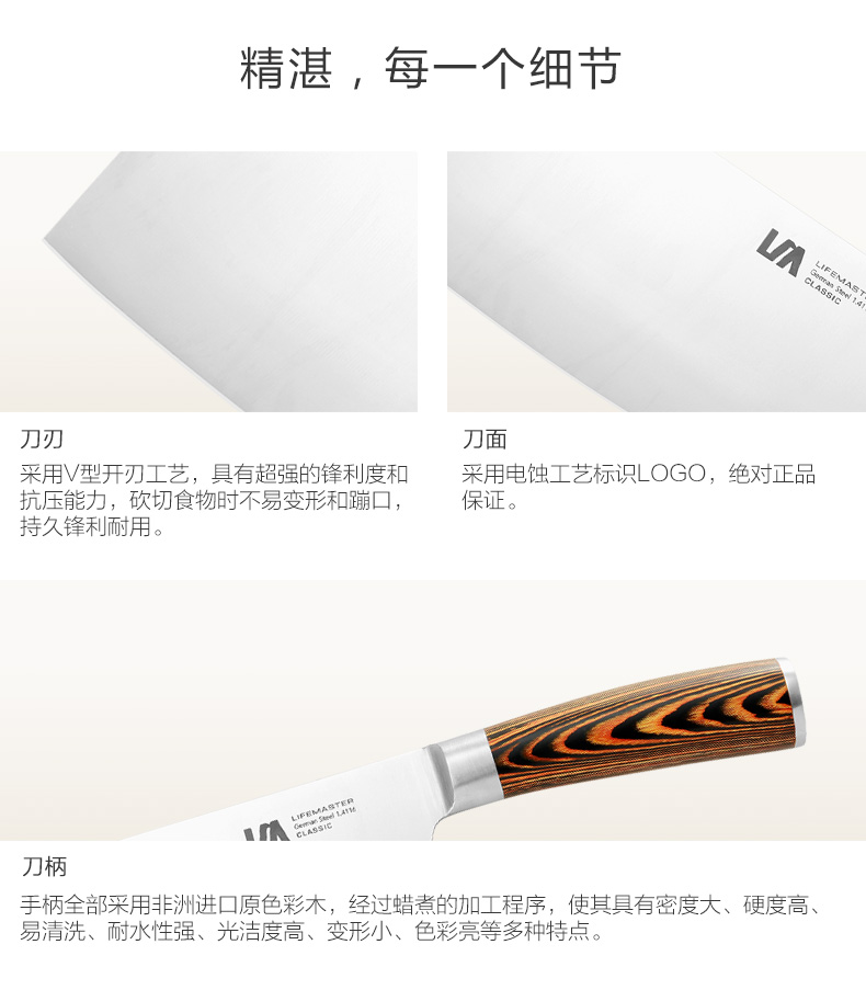 朗馬 高檔不銹鋼廚房套刀刀具 進口鉬釩鋼菜刀套裝組合四件套