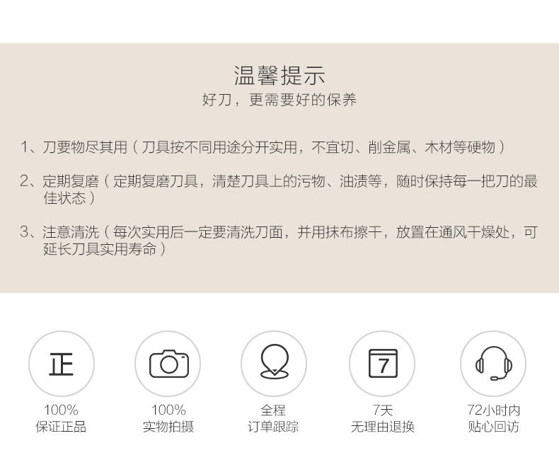 朗馬 高檔不銹鋼廚房套刀刀具 進口鉬釩鋼菜刀套裝組合四件套